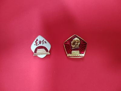 0押金!点击即可出价--红藏会书章收藏首拍🍺 - 2个精品东方红-上海-像章十分漂亮好品