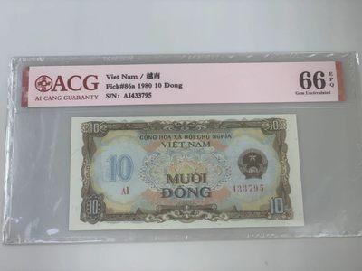 【三泉🏦Quan Se】拍卖第十七期⚖️【本期多款样票，综合拍场】 - 【爱藏66EPQ】越南1980年10盾（胡志明故居版）
