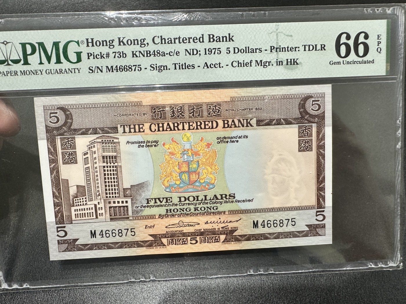 《外钞收藏家》第二百八十七期 1975年香港渣打银行5元 PMG66 