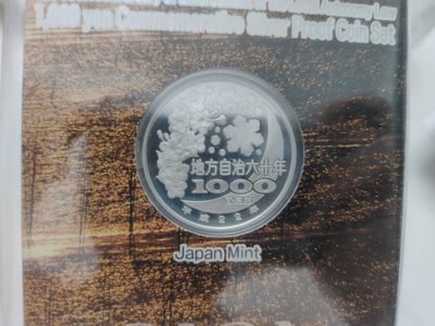 燕姐第52场拍卖 日本自治县佐贺县千元彩色银币（上场被鸽子）