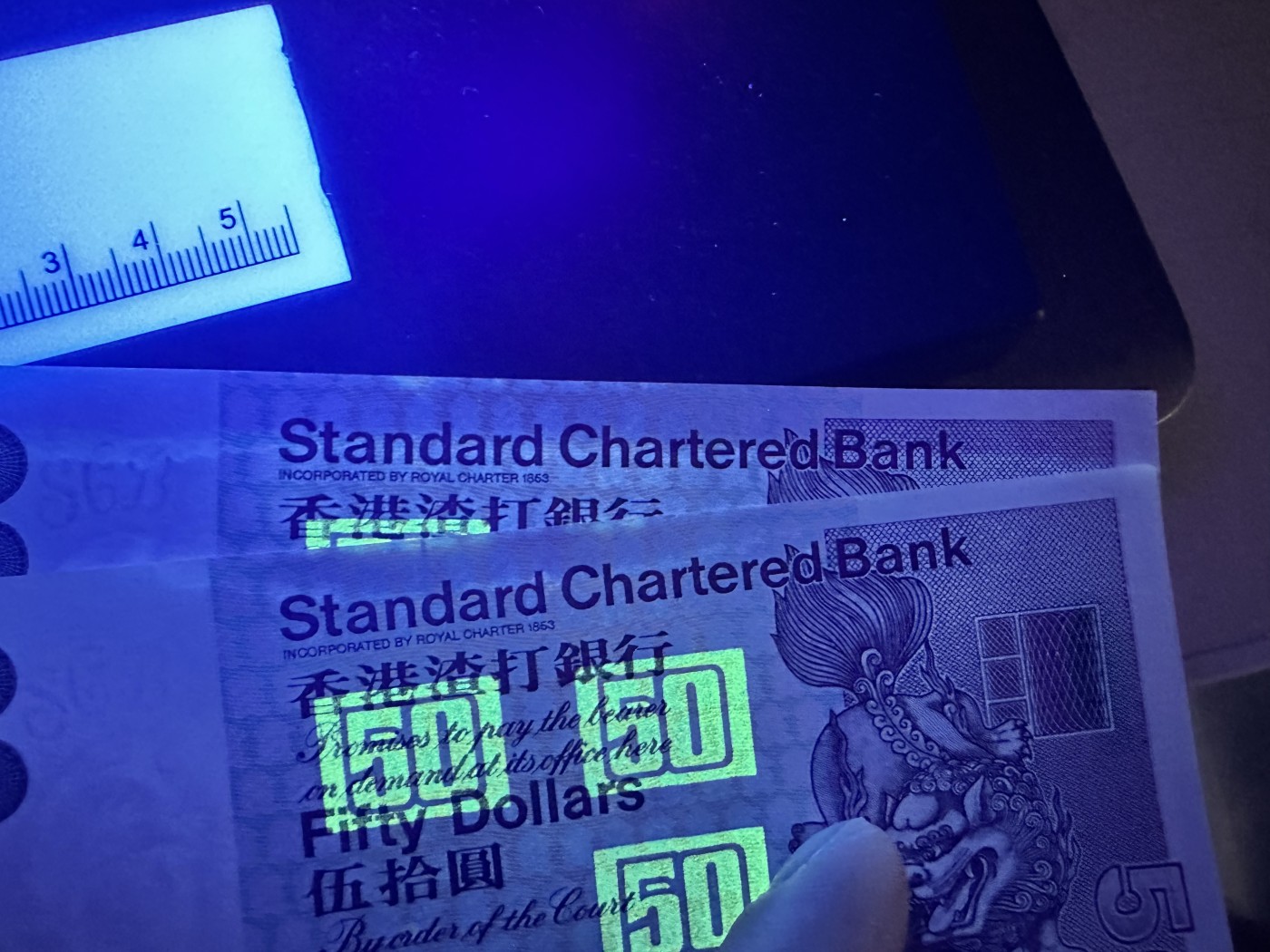 《外钞收藏家》第二百八十七期 2000年香港渣打银行50元 2张一起连号 无折 少量潮