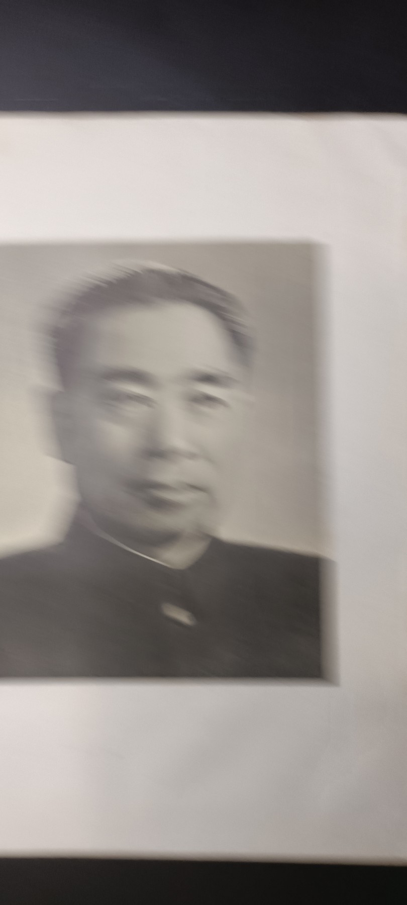 全场0起！红色像章，资料，专场 纪念周总理歌曲！
