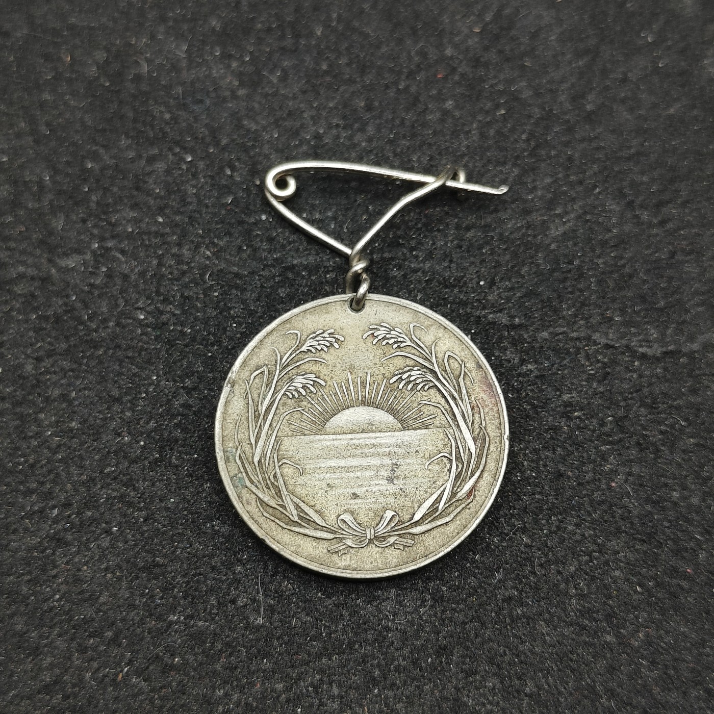 全场0元起拍 第76期 咸鱼国勋章拍卖专场 7月26日（周三）下午6：00开始 明治时期 大阪朝日新闻社创刊25周年纪念章