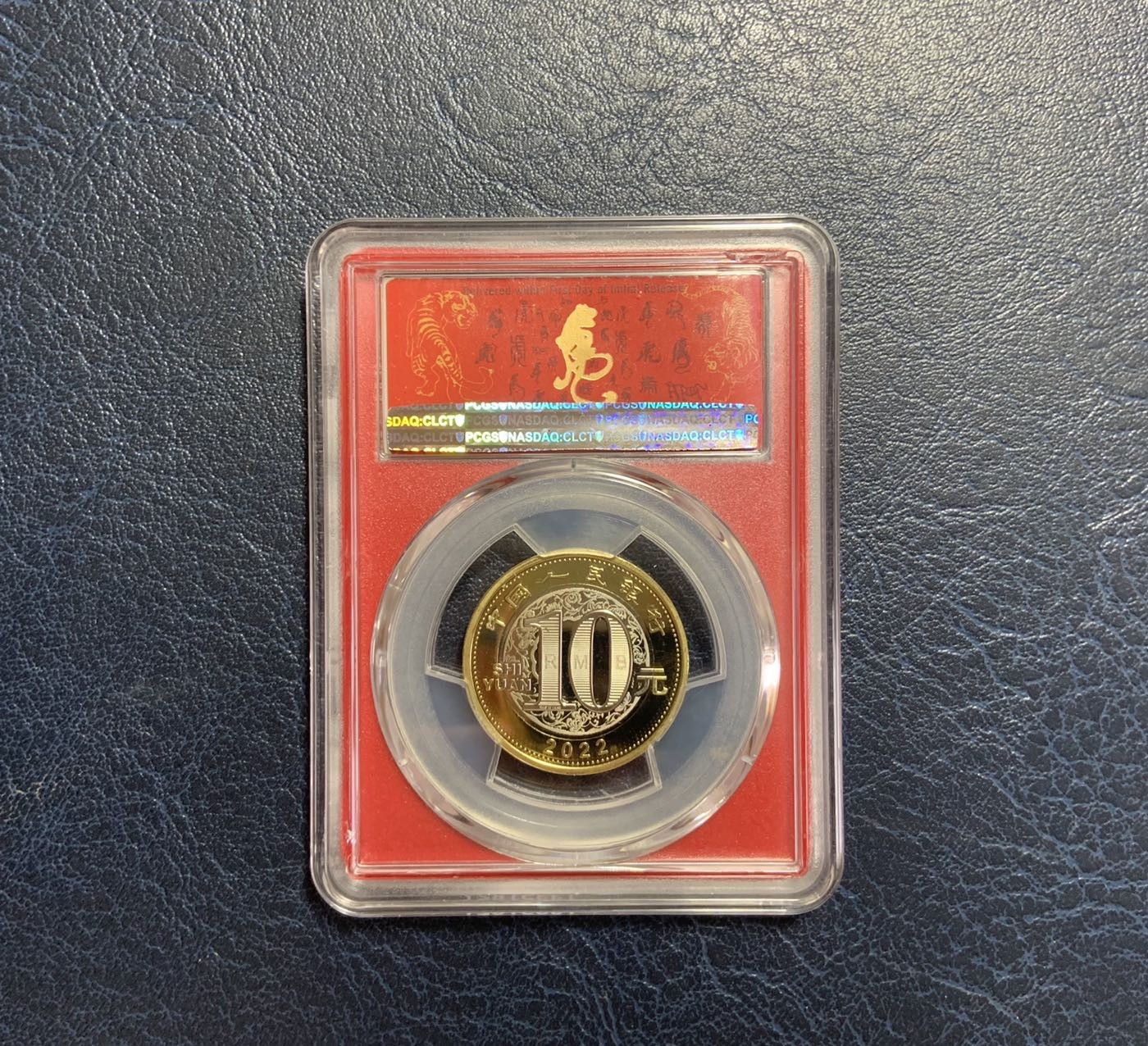 收藏联盟Quantum Auction 第276期拍卖  中国人民银行2022年虎年纪念币初打币 PCGS MS69PL