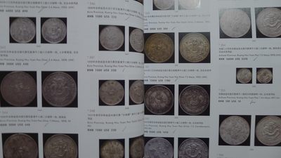 世界钱币章牌书籍专场拍卖第212期 泓盛 2009 钱币杂项拍卖目录
