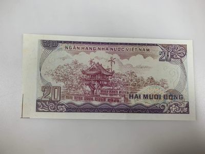 【三泉🏦Quan Se】拍卖第十七期⚖️【本期多款样票，综合拍场】 - 【稀少印样】越南1985年20盾【印样】【全新原票UNC，有软折，如图所示】
