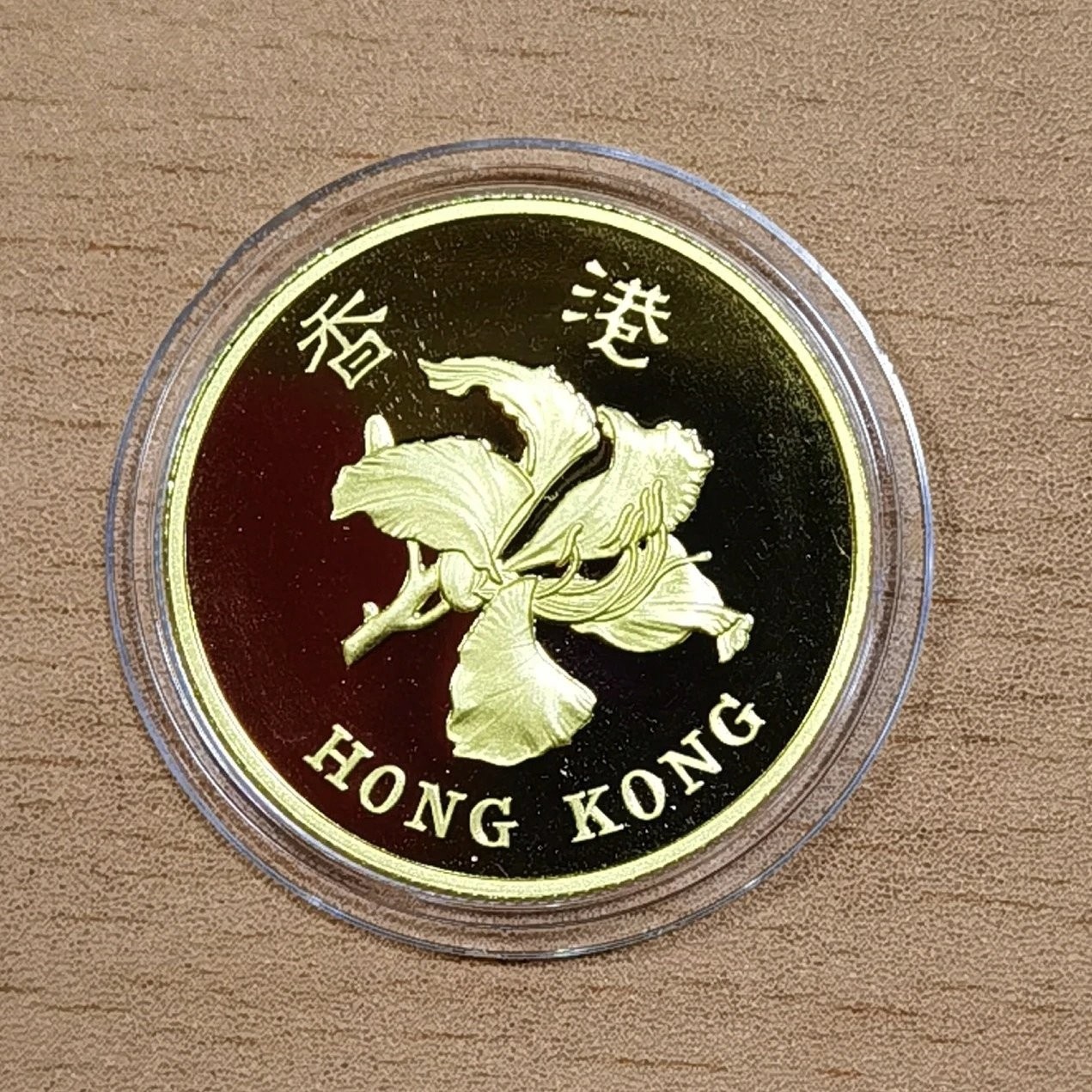 北京马甸外国币专卖微拍第104期，外国金银币专场，陆续上新，欢迎关注 1997年香港发行香港回归金币重16克22K
