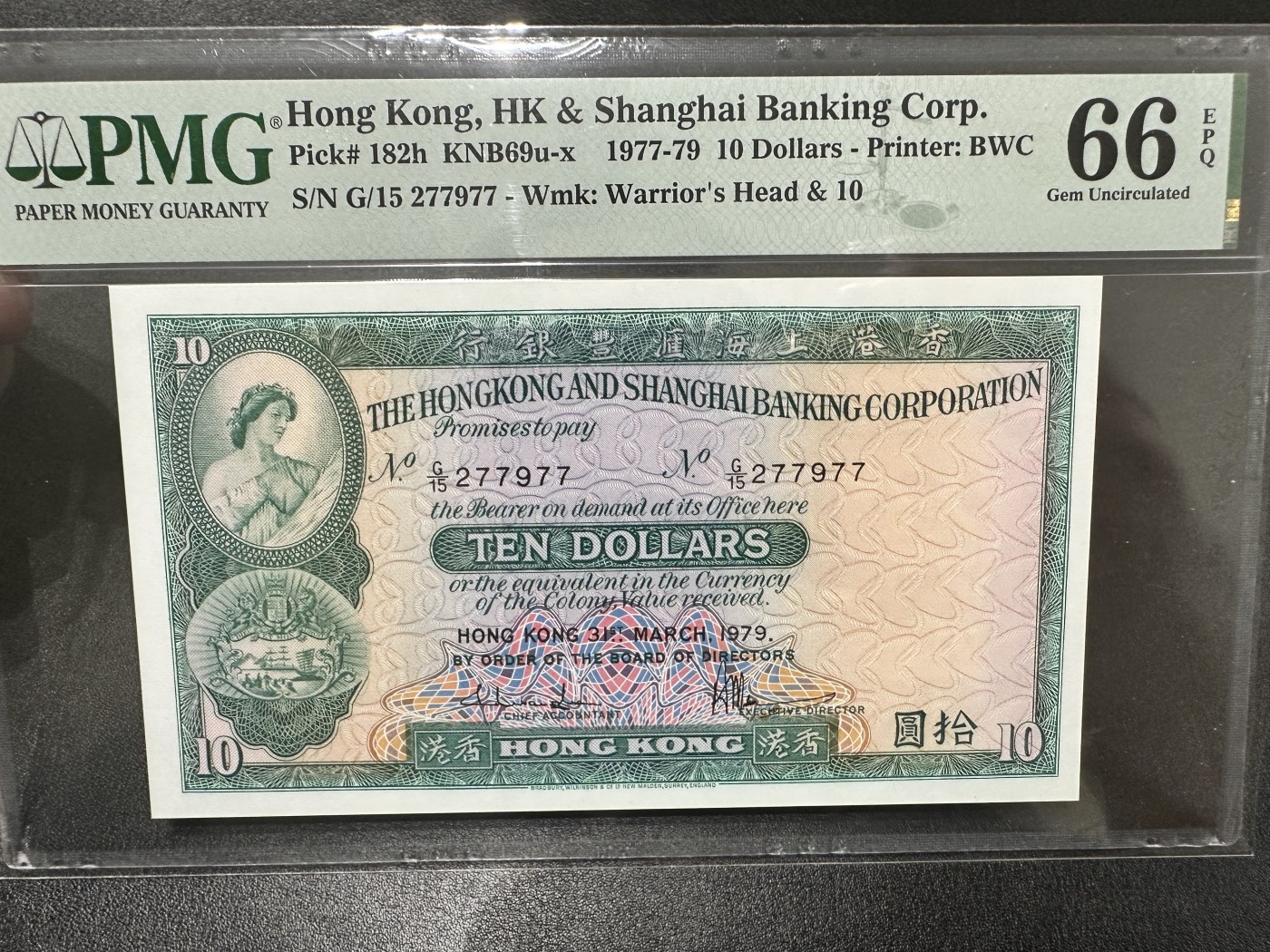 《外钞收藏家》第二百八十七期 1979年香港汇丰银行10元 PMG66 BWC作品