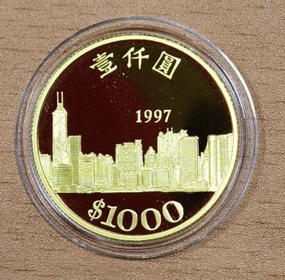 北京马甸外国币专卖微拍第100期，外国金银币专场，陆续上新，欢迎关注 - 1997年香港发行香港回归金币重16克22K