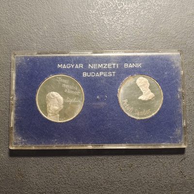 主拍度假中-不计入场次乱拍一下-本拍延期一周发货 - 【少见】匈牙利1973年爱国诗人裴多菲诞生150周年精制2枚银币套装-原盒量6000-精制原盒少见