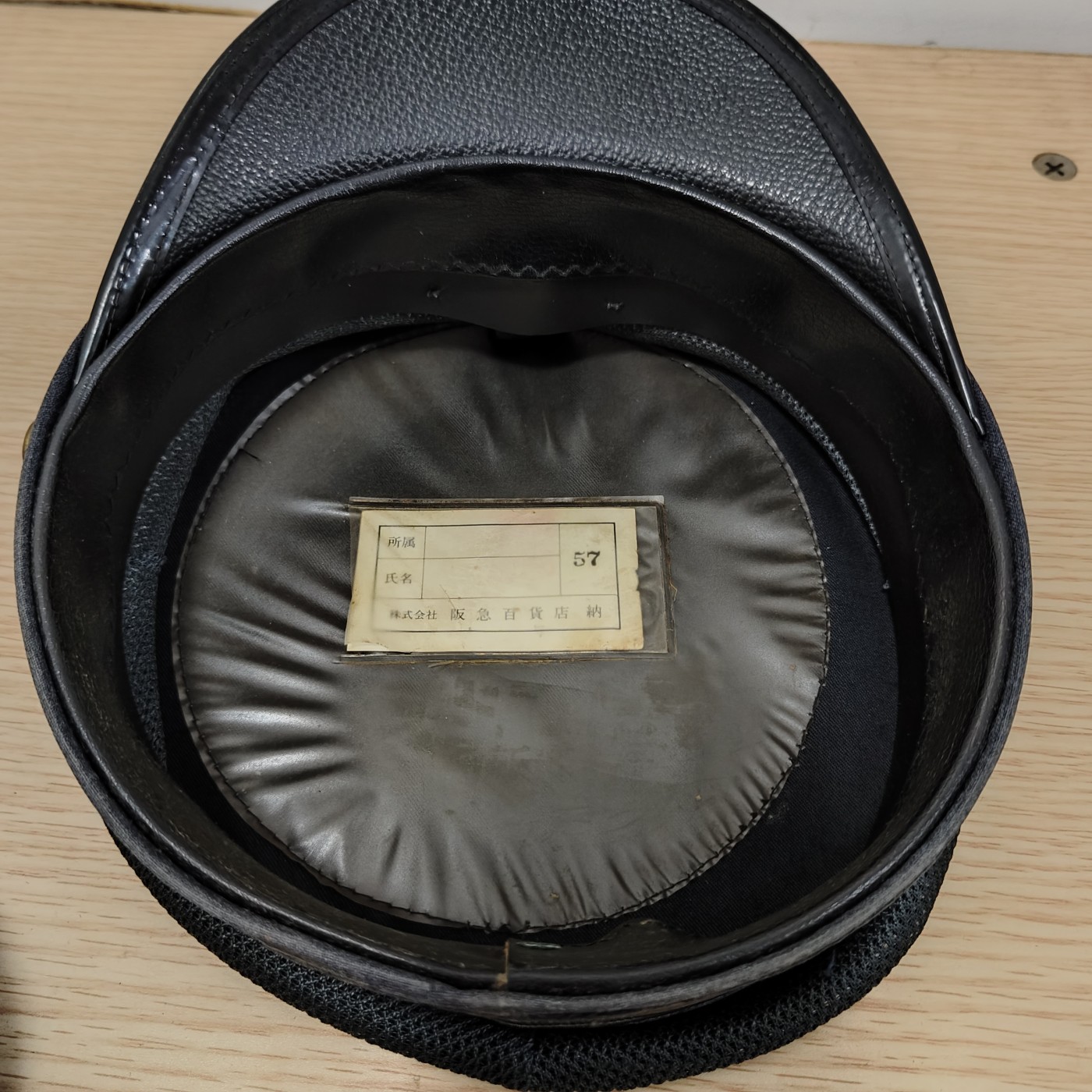 全场0元起拍 第76期 咸鱼国勋章拍卖专场 7月26日（周三）下午6：00开始 日本铁道大檐帽 57cm