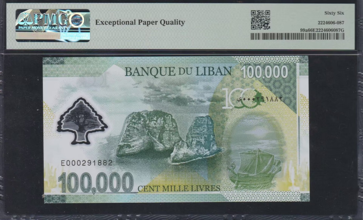 草稿银行第八期国内外钞票拍卖 黎巴嫩 2020年 100000里弗 纪念大黎巴嫩成立100周年 纪念钞  号码全程无3457 PMG 66