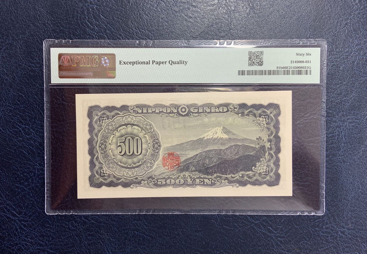 收藏联盟Quantum Auction 第276期拍卖  日本银行1951年500元 PMG66 明治维新功臣 岩仓具视 