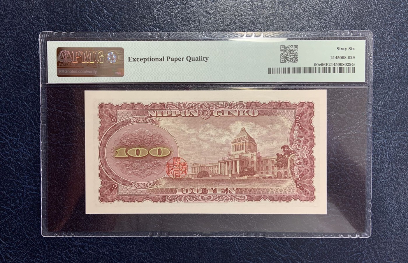 收藏联盟Quantum Auction 第276期拍卖  日本银行1953年100元 PMG66 