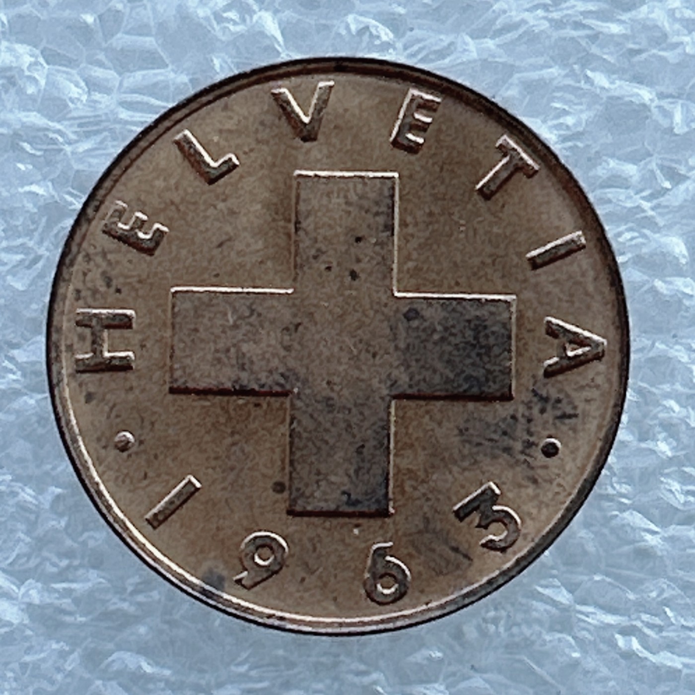 全场一元起拍 世界钱币散币场 第十期 瑞士1963年1生丁硬币