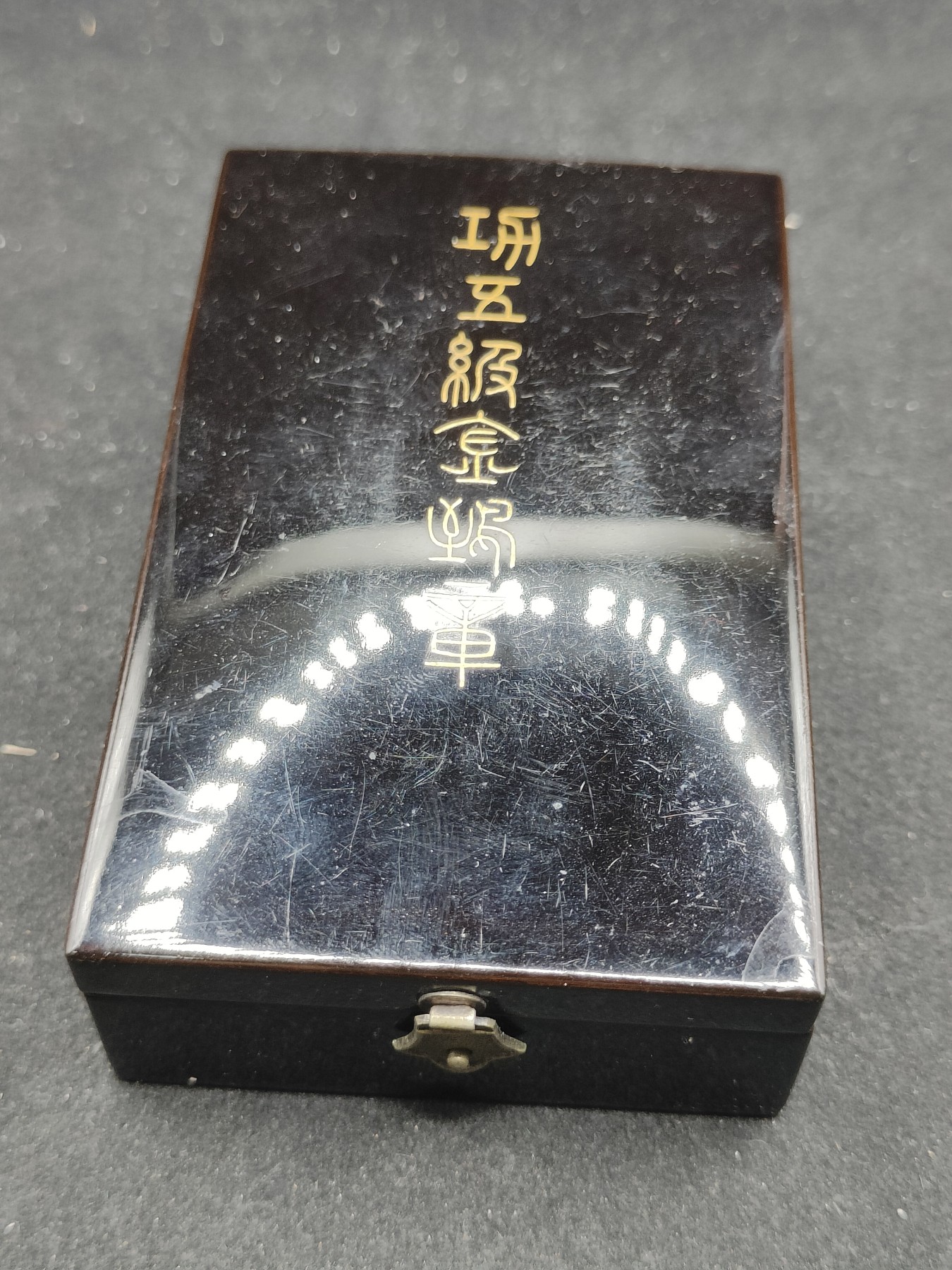 全场0元起拍 第76期 咸鱼国勋章拍卖专场 7月26日（周三）下午6：00开始 明治时期 五级金鸱章 银制带盒略 珐琅无损