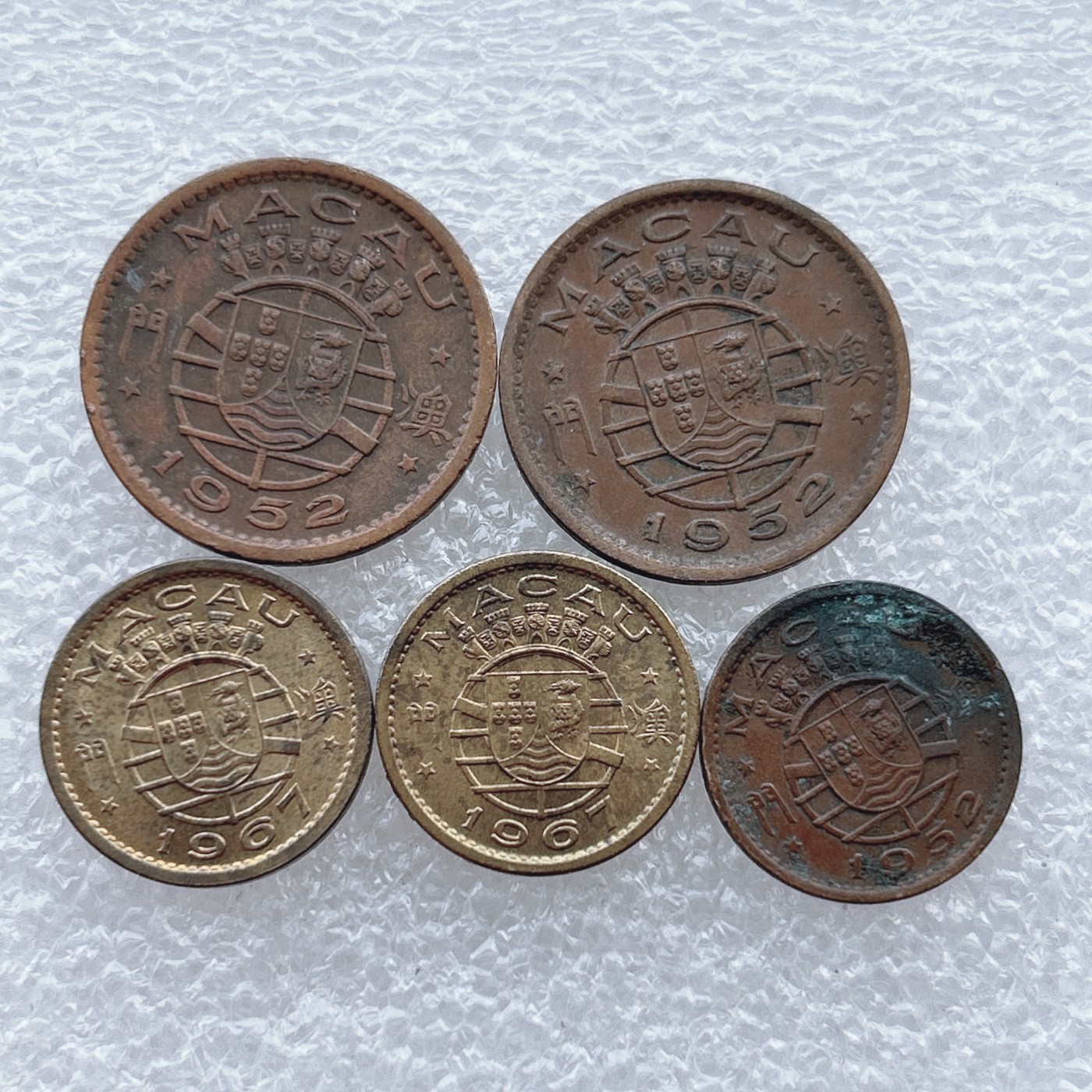 全场一元起拍 世界钱币散币场 第十期 澳门钱币