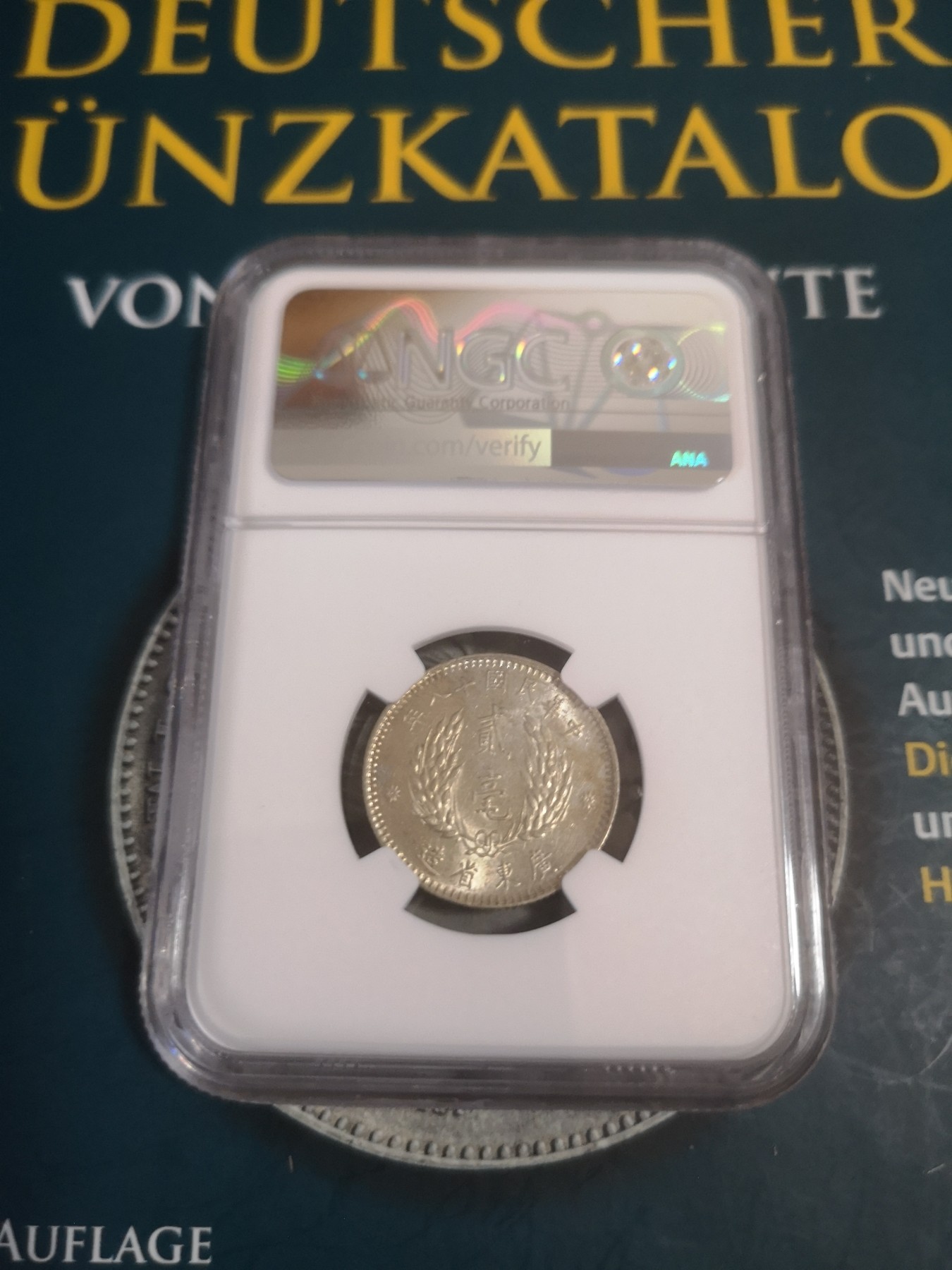 长老汇第22场精品币拍卖 1929中国孙中山广东贰毫银币，NGC AU58