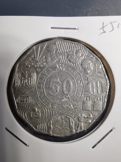 沼泽如烟--第55场 - 澳大利亚2003年50分纪念币