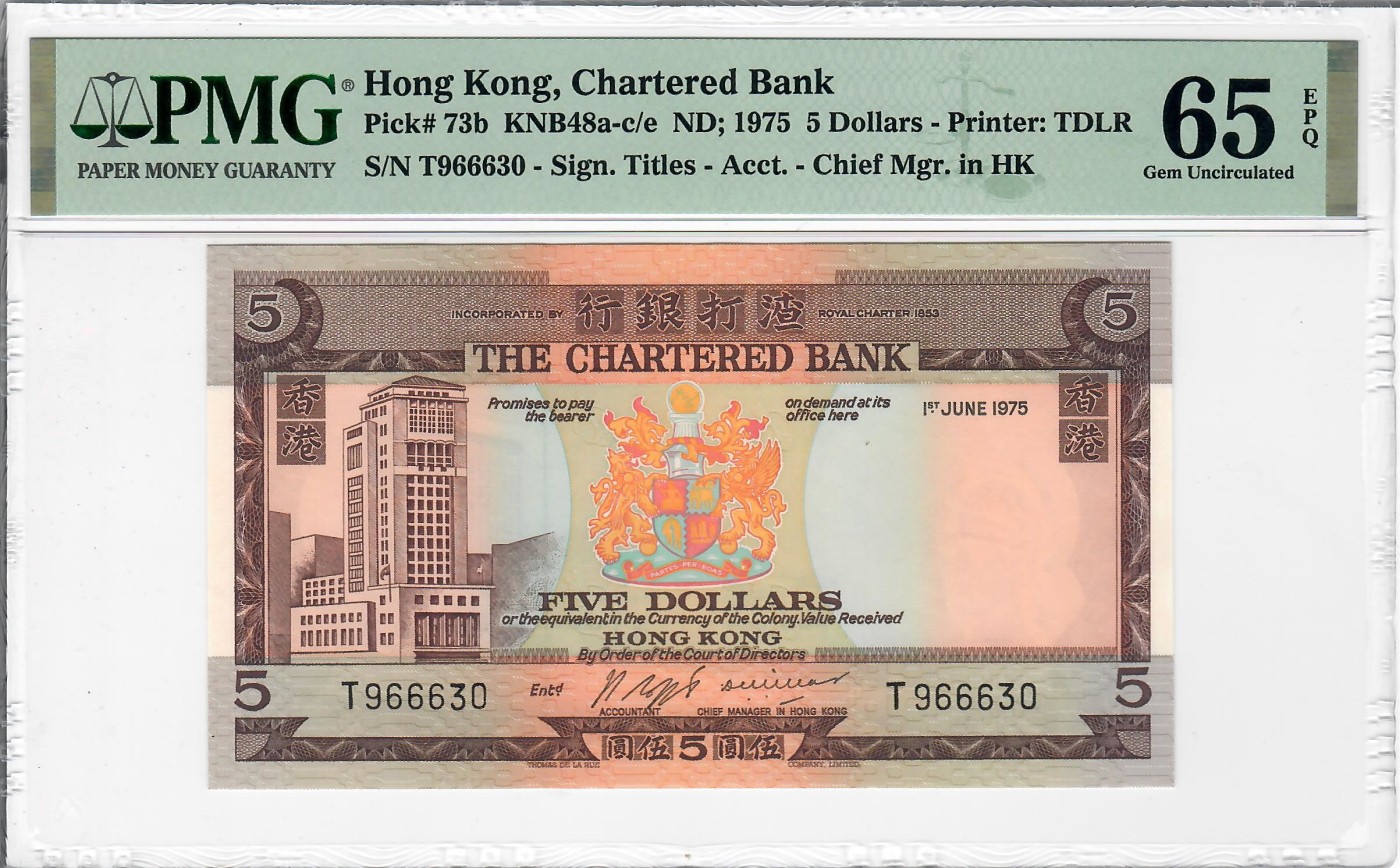 大中华拍卖第719期 香港渣打银行755 T966630