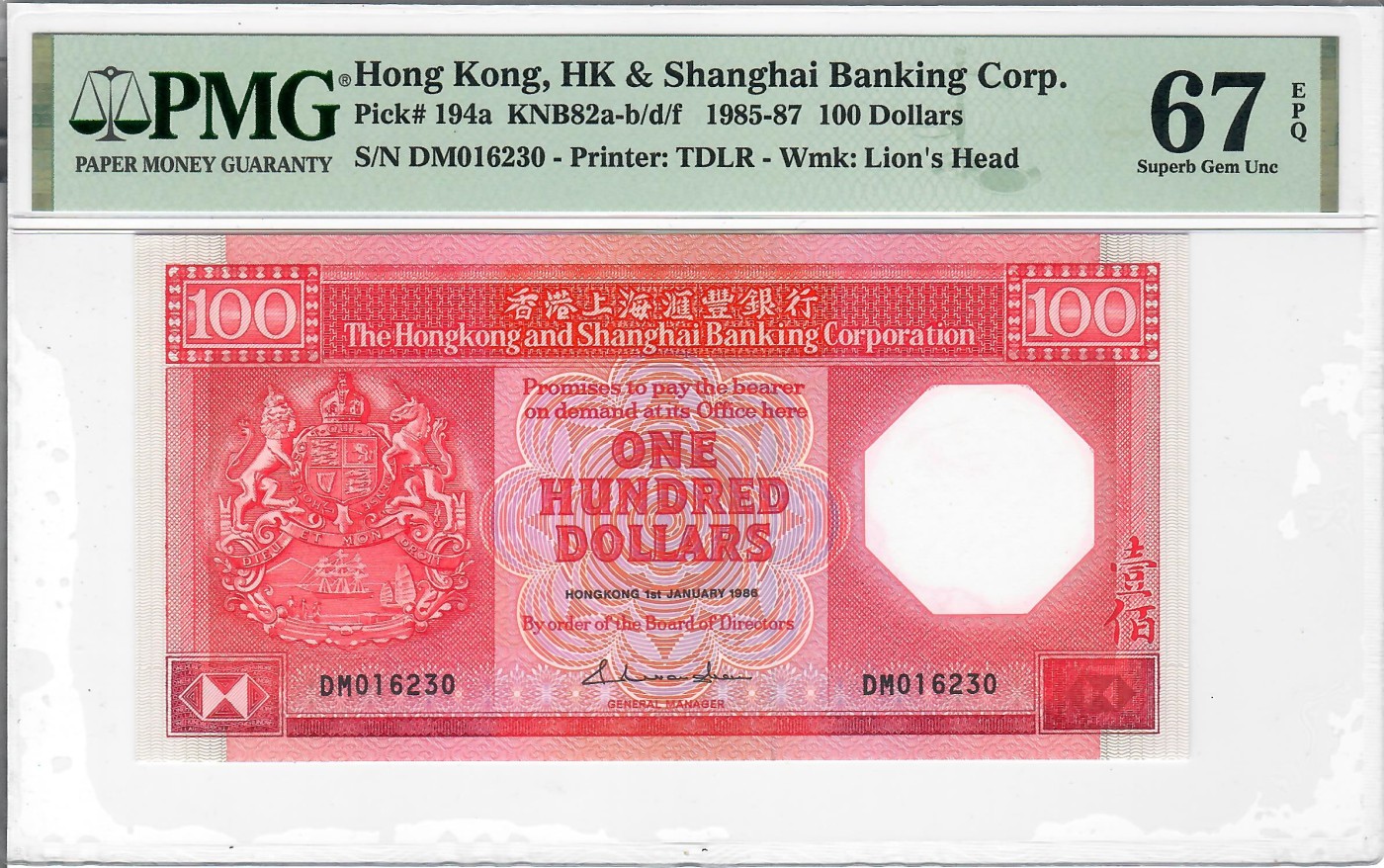 大中华拍卖第719期 香港汇丰银行86100八卦红纸胆 DM016230