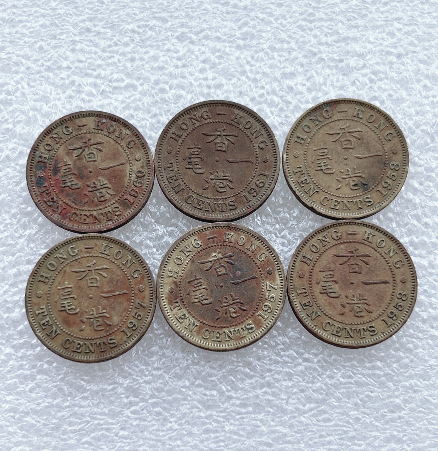 全场一元起拍 世界钱币散币场 第十期 香港1毫硬币一毫 黄铜币女王头像 高冠版