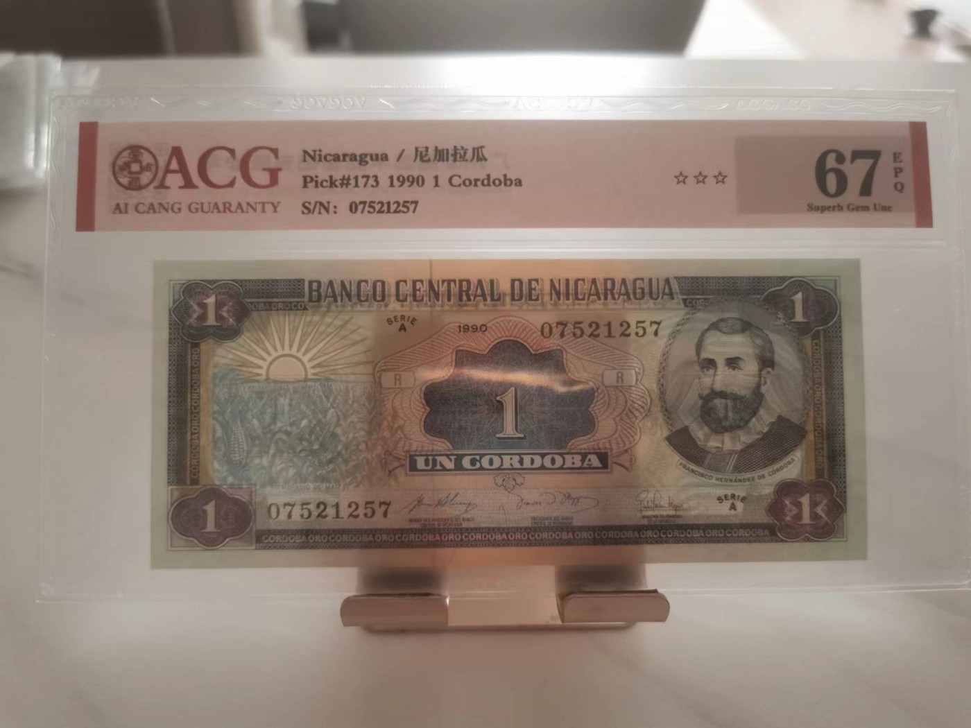 246.【鲸贝乐淘★两拍包邮】三字经·第“百而千，千而万”号拍卖 【尼加拉瓜】1990年1元，爱藏67E