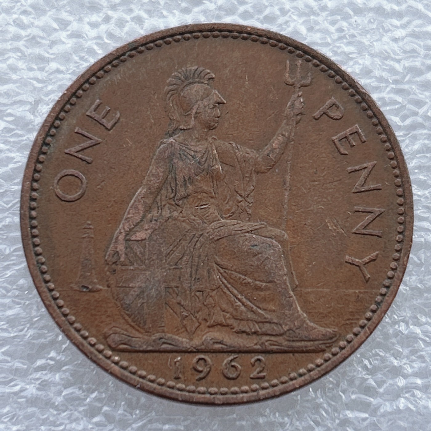 全场一元起拍 世界钱币散币场 第十期 1962年 英国1便士 不列颠女神 大铜币