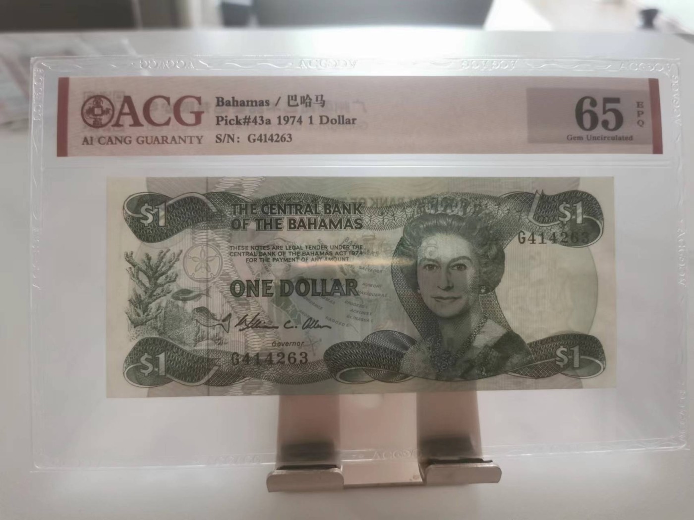 246.【鲸贝乐淘★两拍包邮】三字经·第“百而千，千而万”号拍卖 【巴哈马】1974年1元，女王钞，爱藏65E