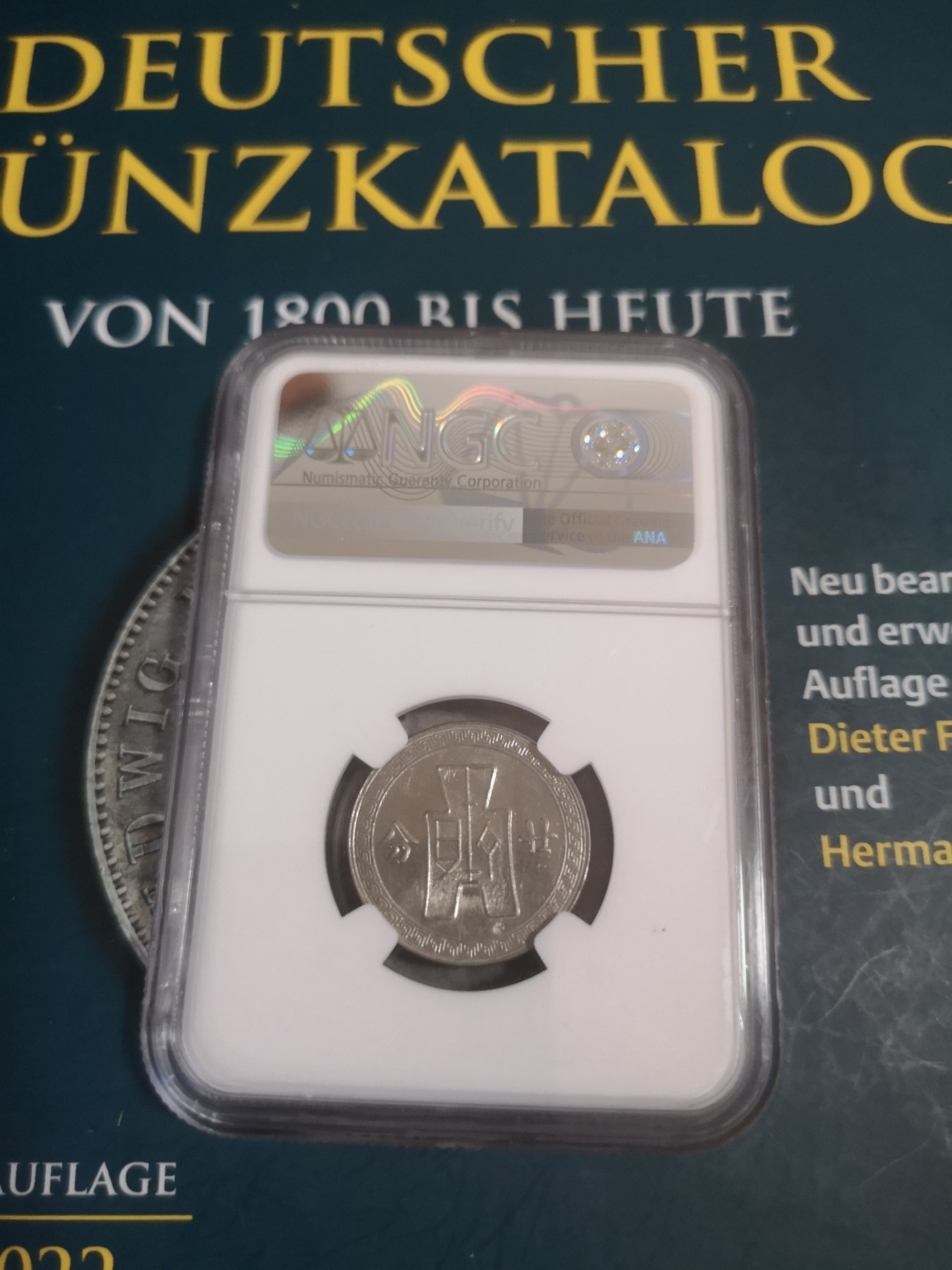 长老汇第22场精品币拍卖 1938中国孙中山20分镍布币，NGC MS62，孙中山标