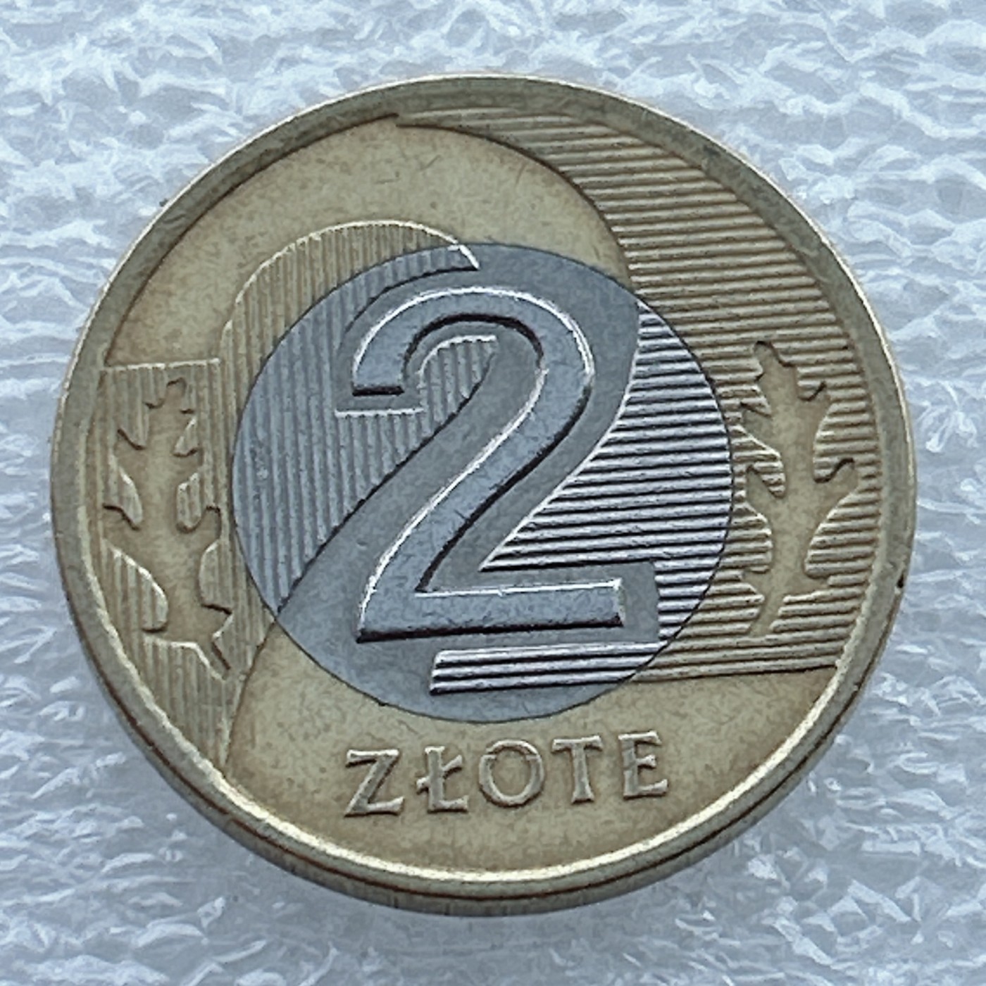 全场一元起拍 世界钱币散币场 第十期 波兰共和国1995年2兹罗提双色币