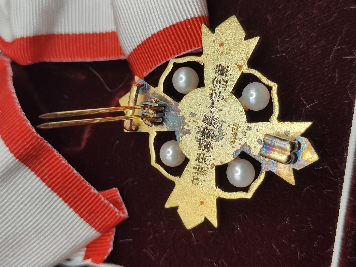 全场0元起拍 第76期 咸鱼国勋章拍卖专场 7月26日（周三）下午6：00开始 日本交通绿十字金章 纯银镀金