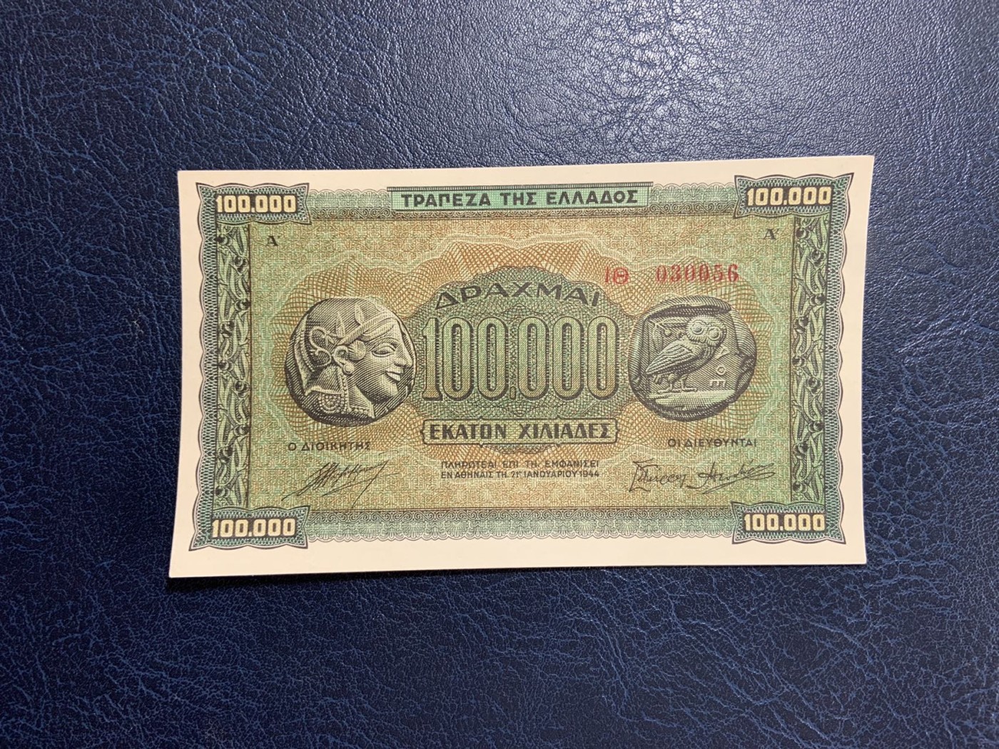 收藏联盟Quantum Auction 第276期拍卖  希腊1944年10万德拉克马 品相UNC 票面点钞痕