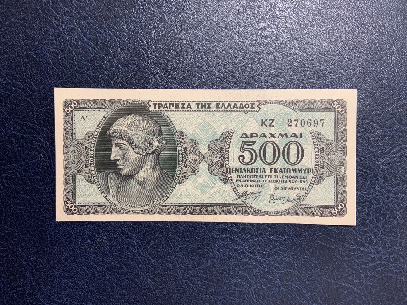 收藏联盟Quantum Auction 第276期拍卖  希腊1944年5亿德拉克马 品相UNC 太阳神阿波罗 点钞痕