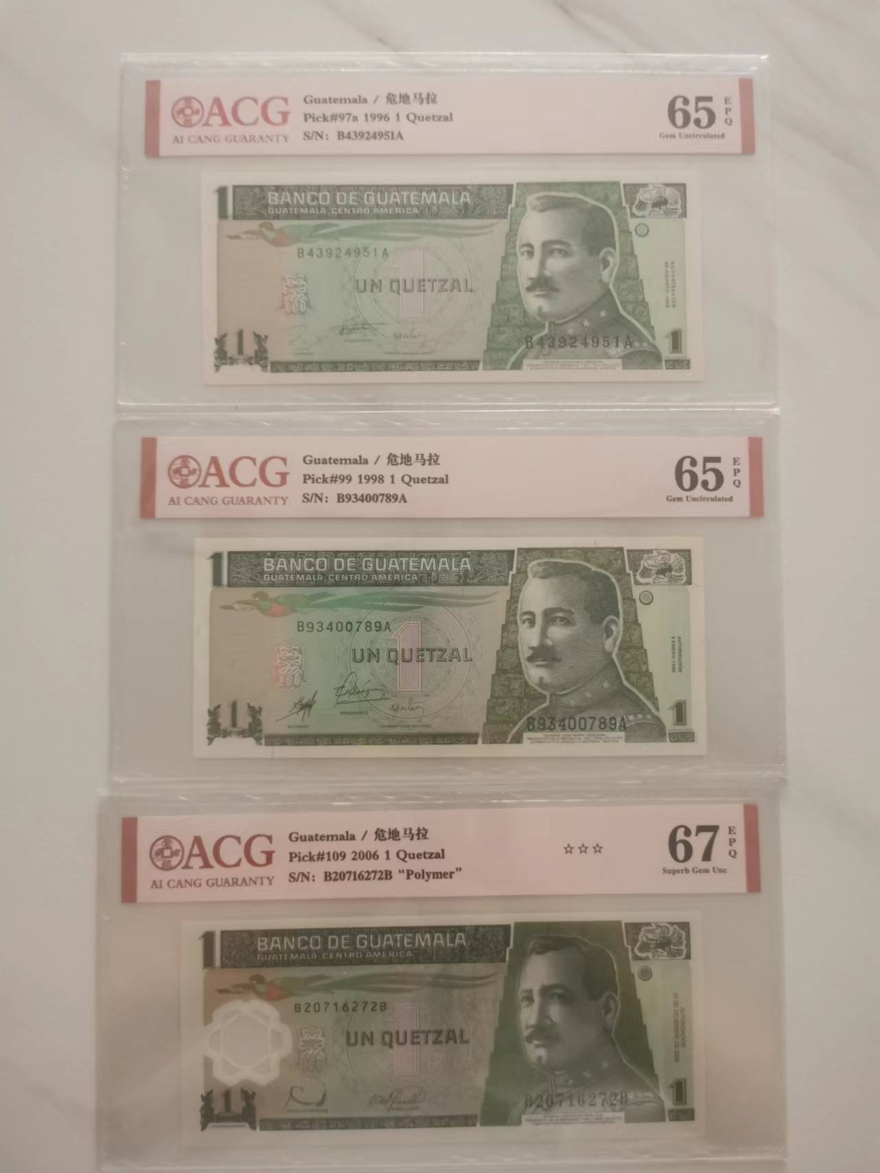 246.【鲸贝乐淘★两拍包邮】三字经·第“百而千，千而万”号拍卖 【危地马拉3张】1996.1998.2006年1元，三种版本，爱藏65E.65E.67E