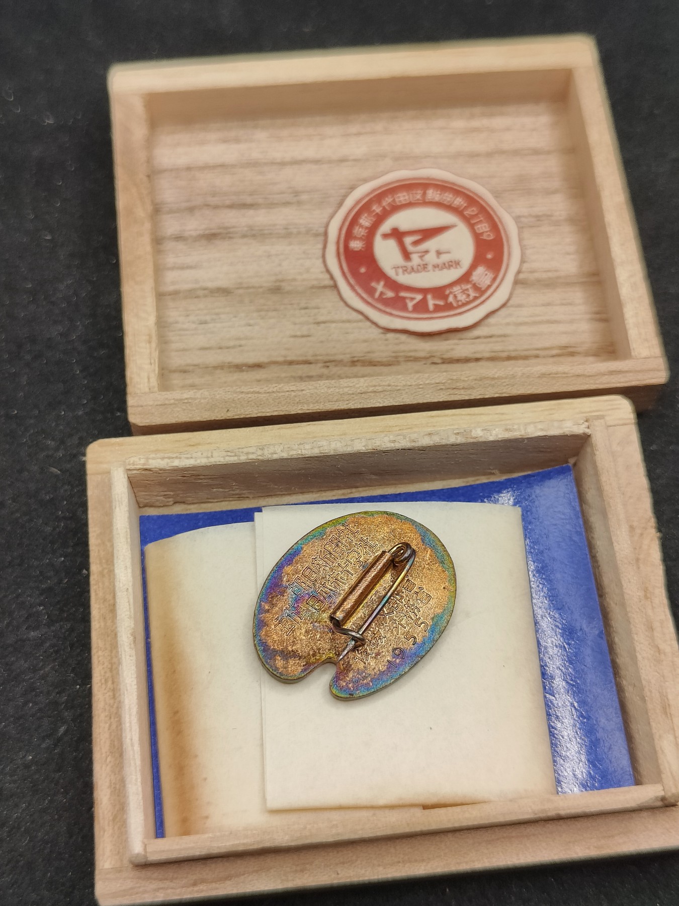 全场0元起拍 第76期 咸鱼国勋章拍卖专场 7月26日（周三）下午6：00开始 日本水绘展珐琅章