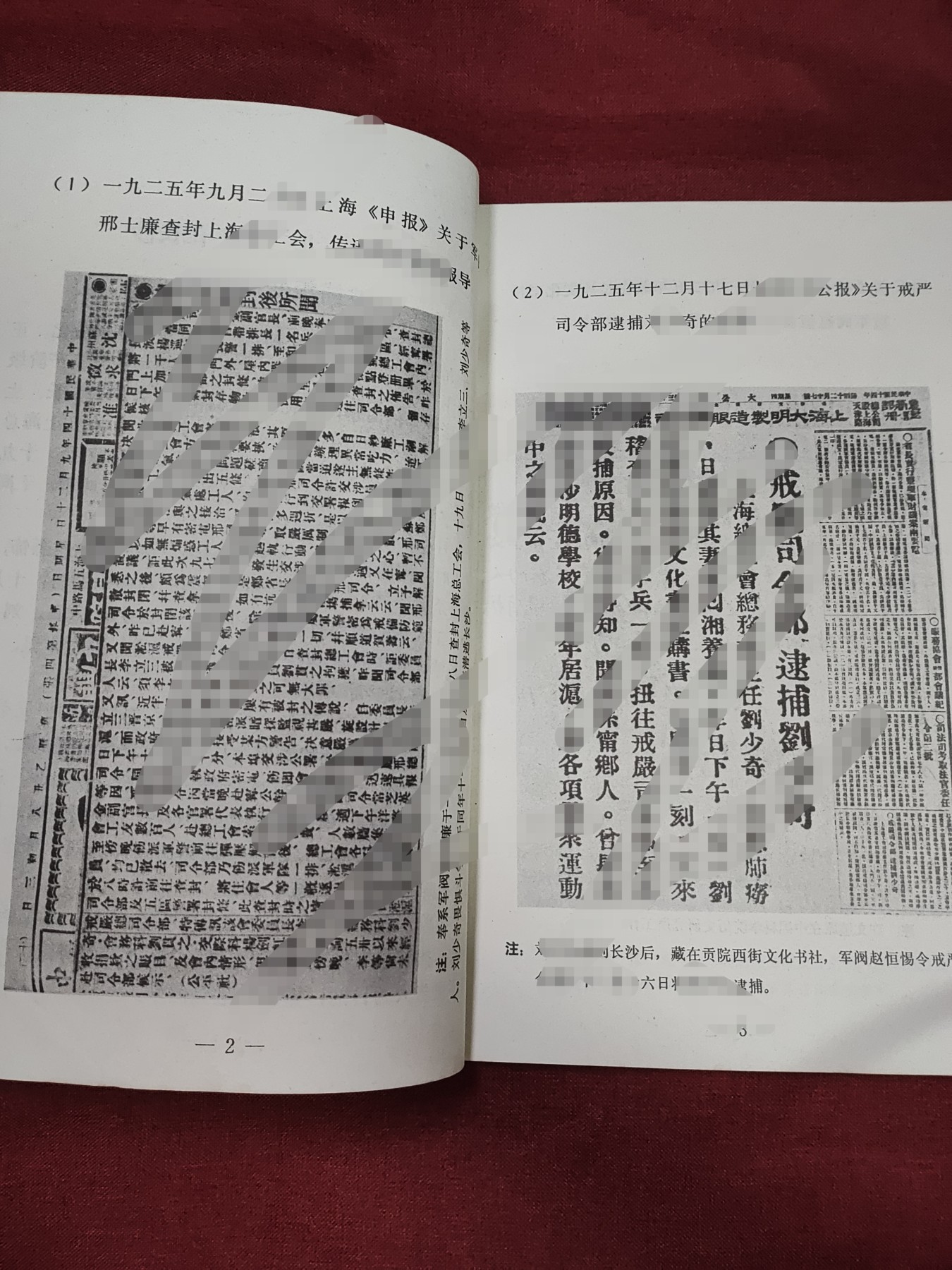 0押金!点击即可出价--红藏会书章收藏首拍🍺