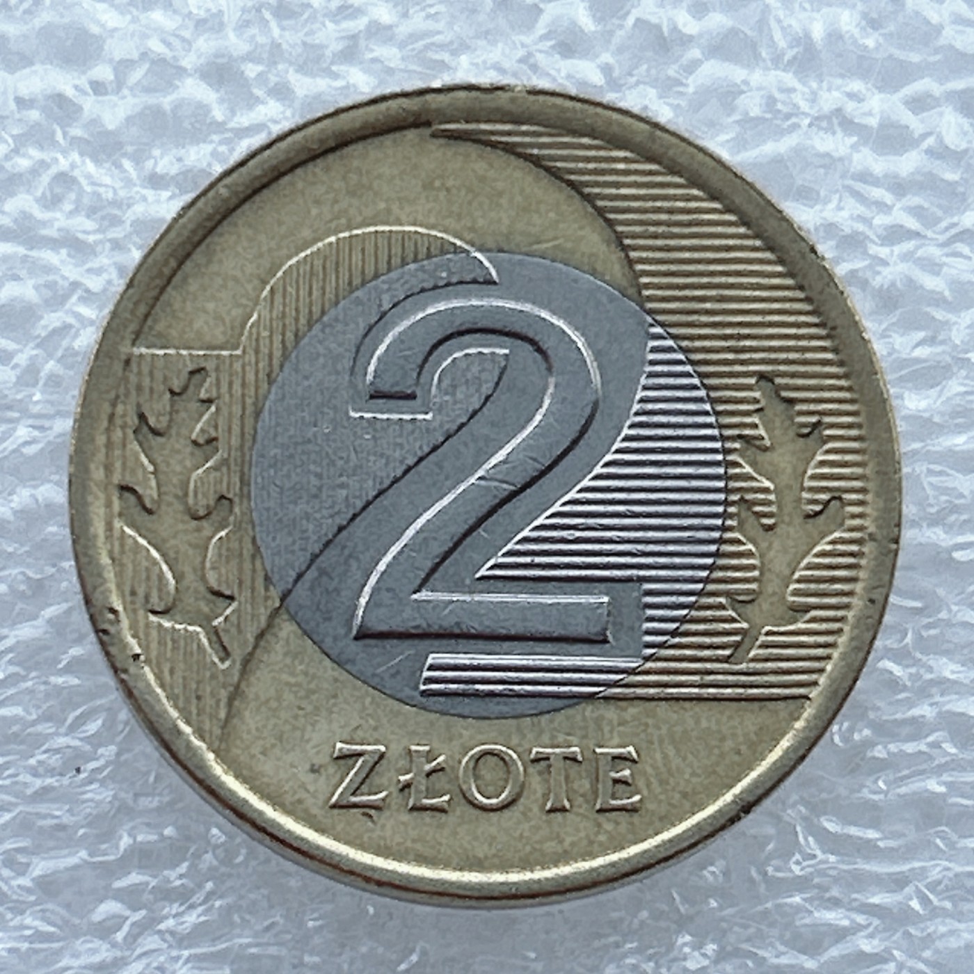 全场一元起拍 世界钱币散币场 第十期 波兰共和国1995年2兹罗提双色币