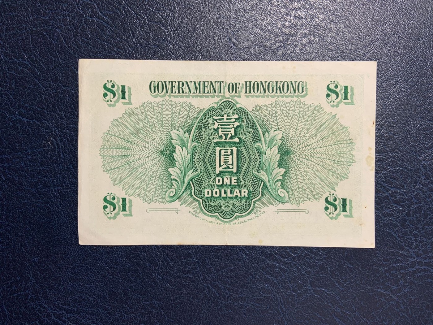 收藏联盟Quantum Auction 第276期拍卖  香港政府1959年1元 品相AU- 