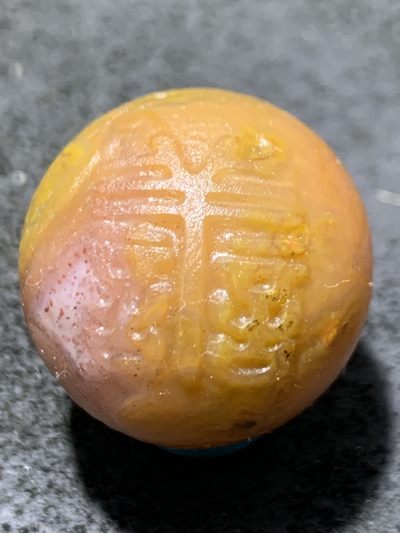 精美亚光冰飘风化纹草花纹战国红玛瑙手工雕刻善字单珠一颗！ - 精美亚光冰飘风化纹草花纹战国红玛瑙手工雕刻善字单珠一颗！