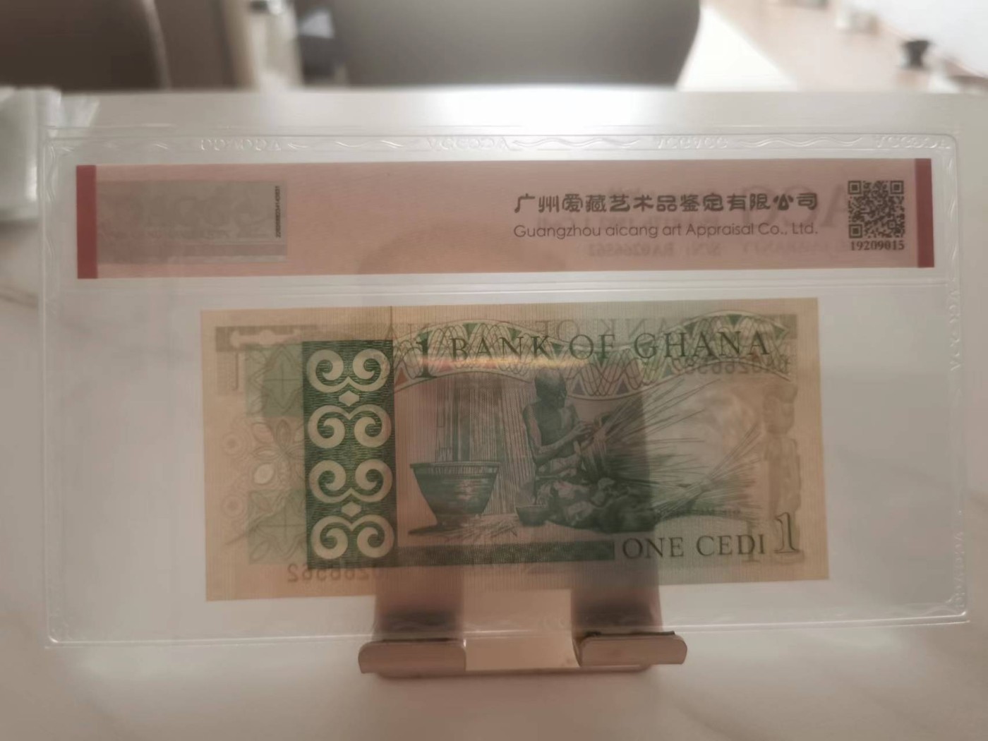 246.【鲸贝乐淘★两拍包邮】三字经·第“百而千，千而万”号拍卖