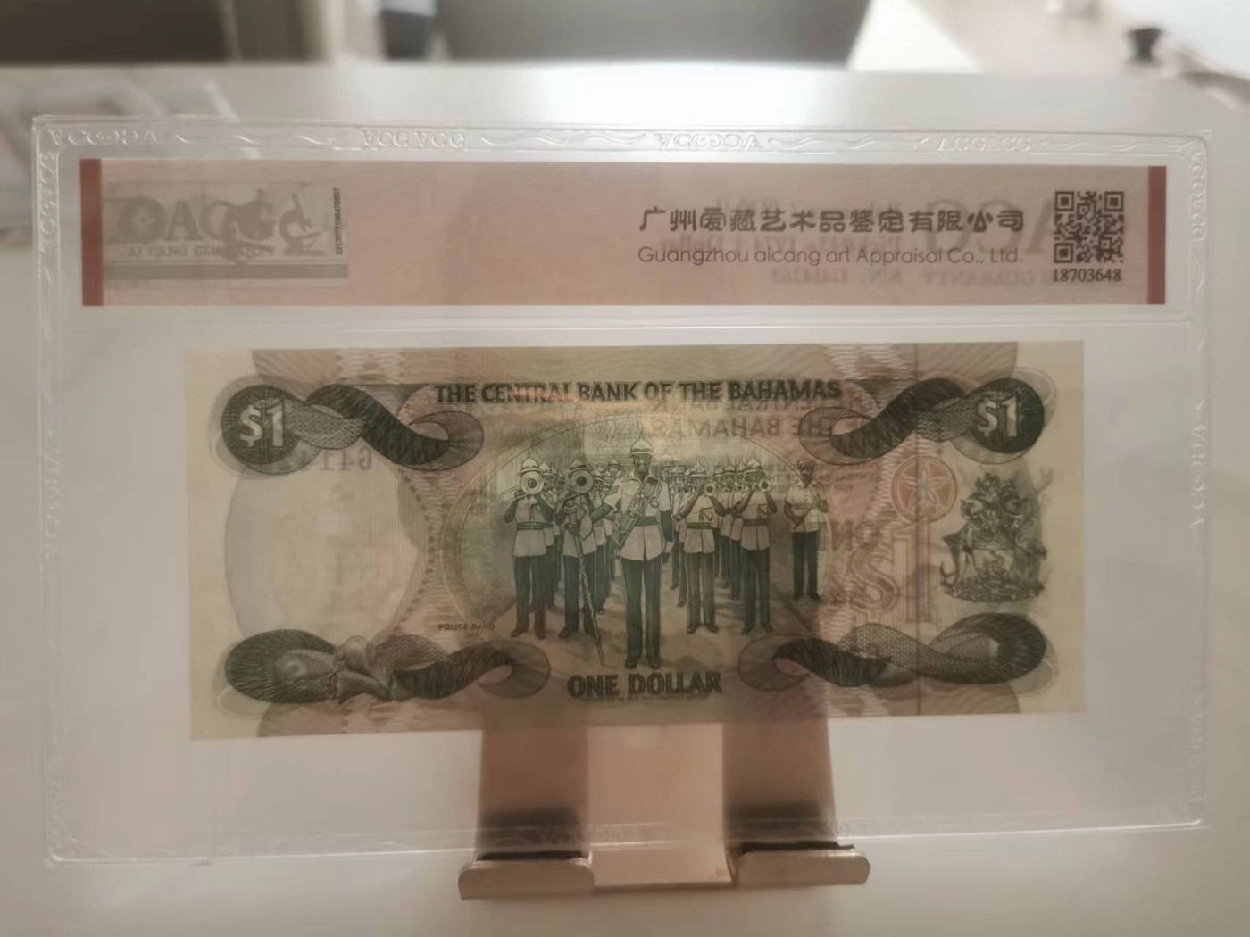 246.【鲸贝乐淘★两拍包邮】三字经·第“百而千，千而万”号拍卖 【巴哈马】1974年1元，女王钞，爱藏65E