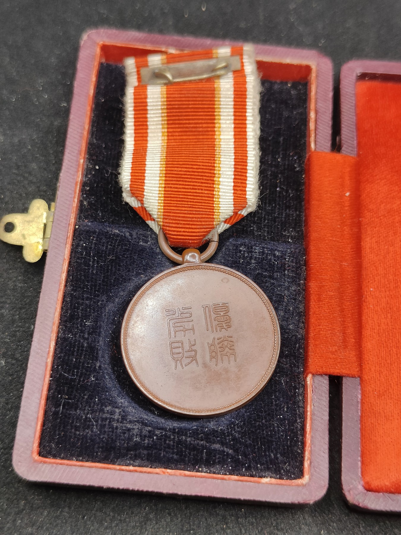 全场0元起拍 第76期 咸鱼国勋章拍卖专场 7月26日（周三）下午6：00开始 日本战前 明治时期 时事新闻赏牌