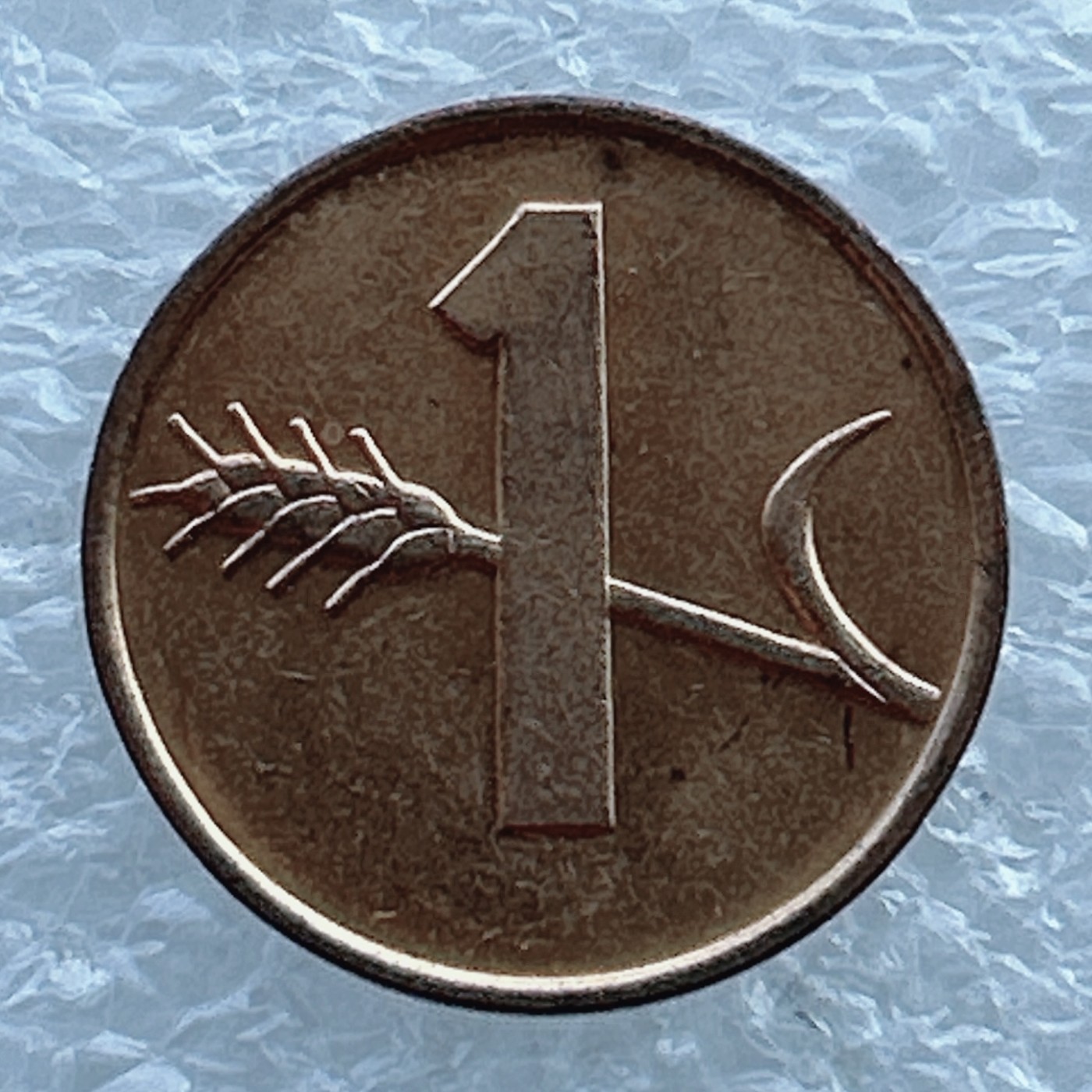 全场一元起拍 世界钱币散币场 第十期 瑞士1970年1生丁硬币