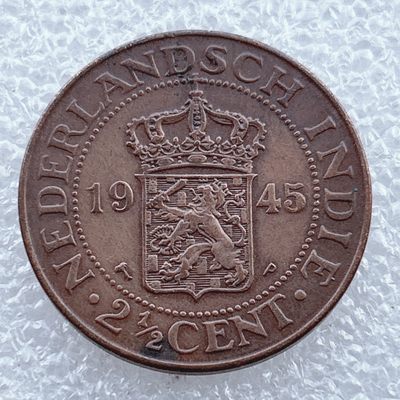 全场一元起拍 世界钱币散币场 第十期 - 荷属东印度1945年2.5分铜币