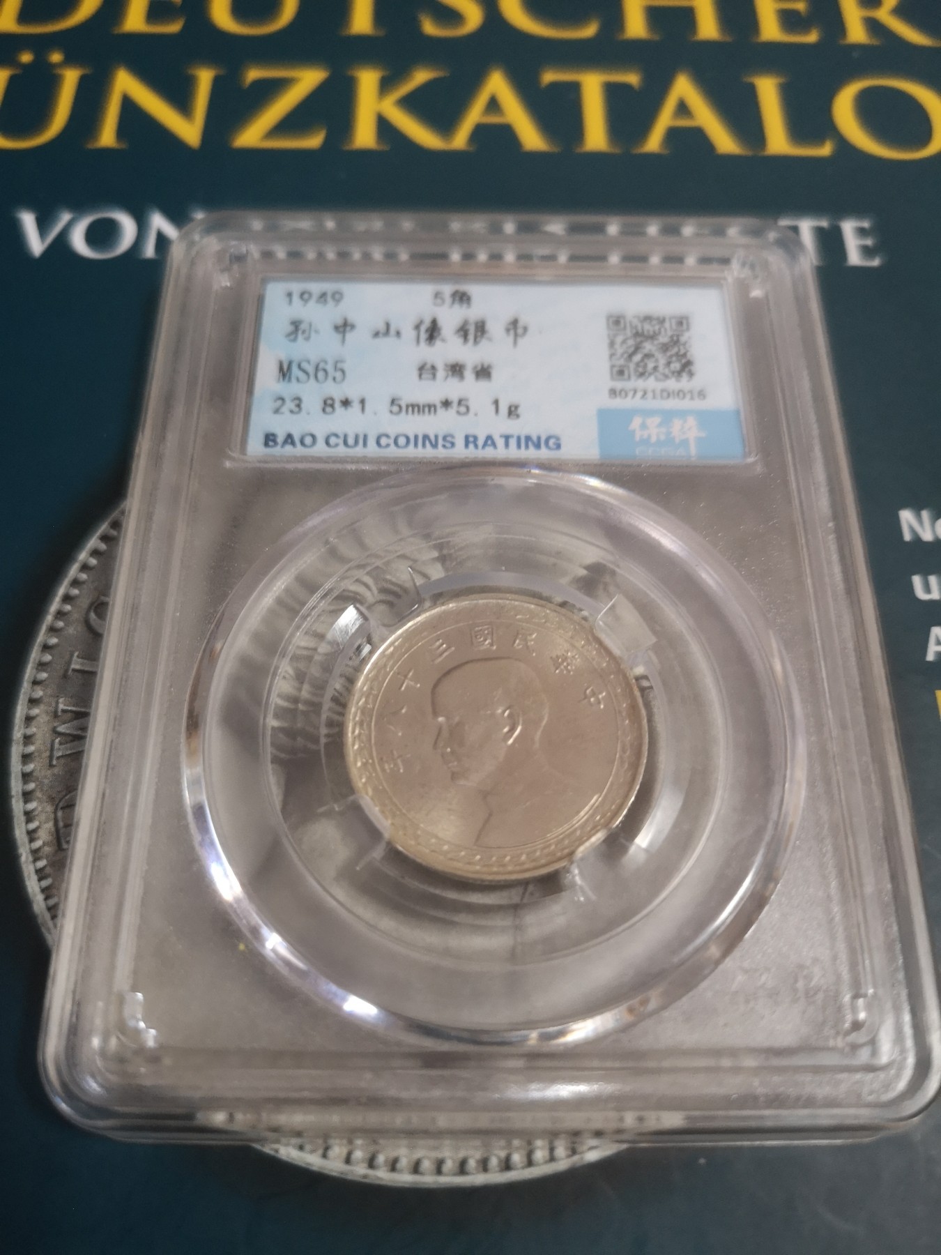 长老汇第22场精品币拍卖 1949中国台湾地瓜五角银币，保粹MS65