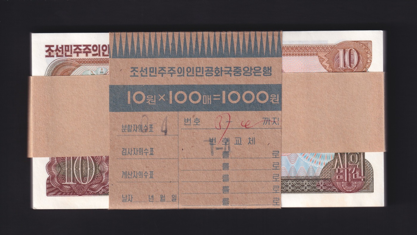 草稿银行第八期国内外钞票拍卖 朝鲜1978年10圆券 红色戳 文字戳社会主义国家旅客外汇券 原刀100张连号 全新原票微黄 