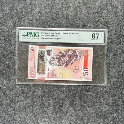 95th ￥￥欧洲钞（罗马尼亚500，苏格兰皇家20AA，阿尔斯特50AA，英格兰20AA01） - 北爱阿尔斯特银行2022年50镑，AA首发冠（AA902062）