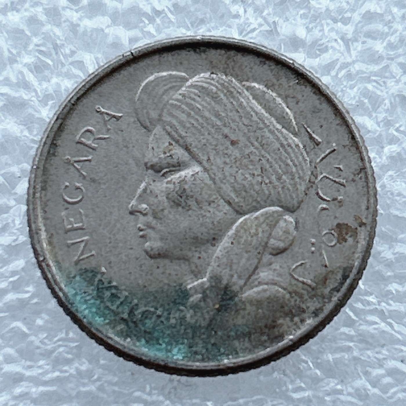 全场一元起拍 世界钱币散币场 第十期 印度尼西亚 1952年50分镍币