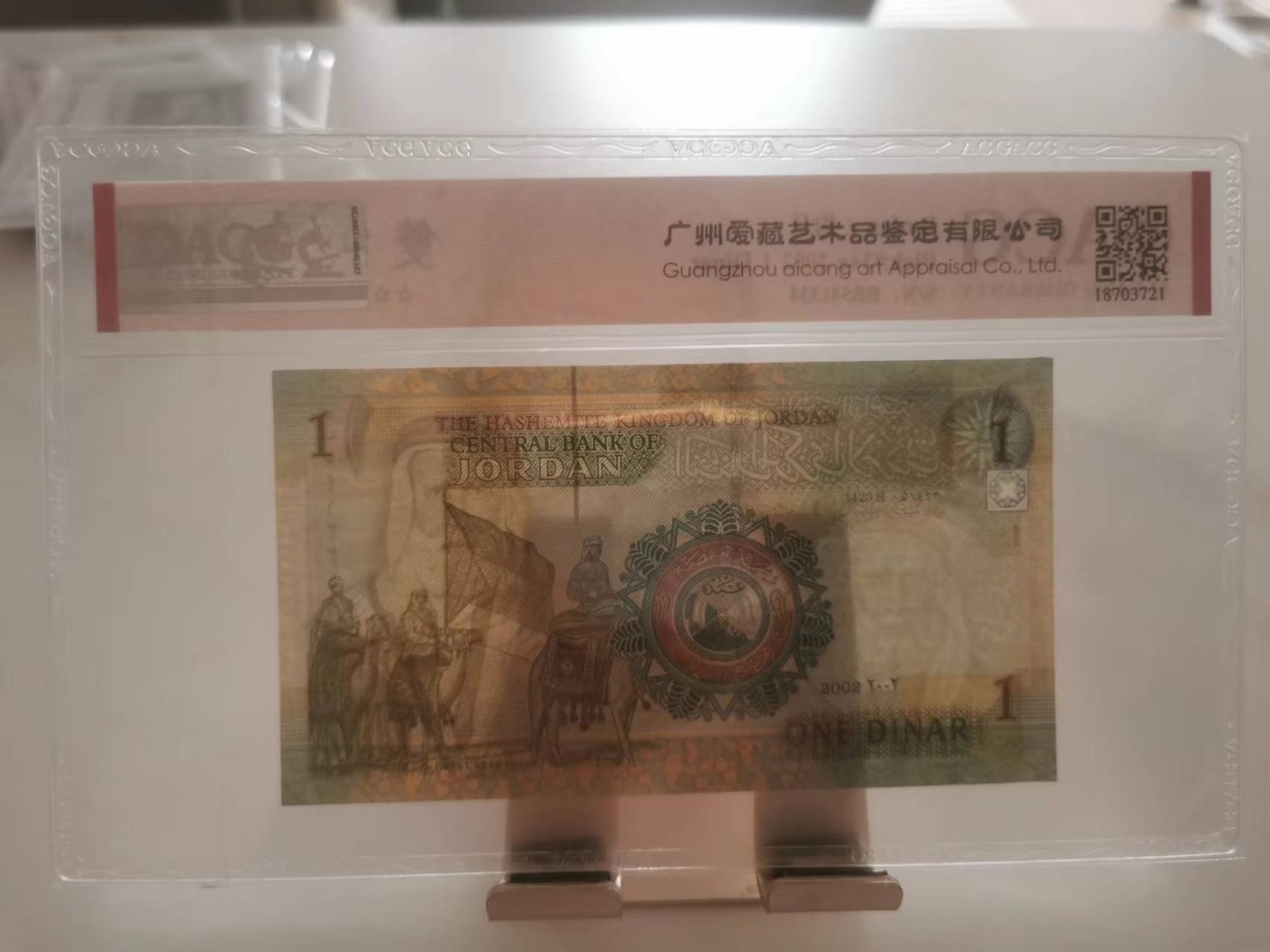 246.【鲸贝乐淘★两拍包邮】三字经·第“百而千，千而万”号拍卖